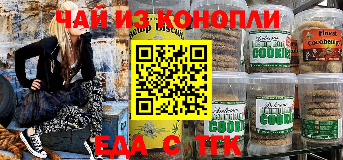 Кинель  Кокаин  Вход с VPN  Меф МЯУ МЯУ   ГАШИШ  Марихуана  Экстази 