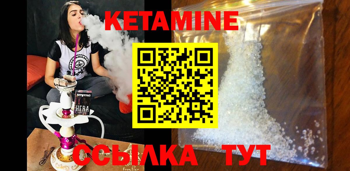 Метамфетамин Кинель
