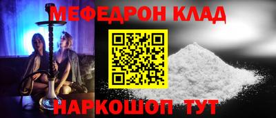 метадон Краснознаменск