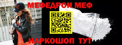кокаин перу Краснокаменск