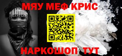 кокаин перу Краснокаменск