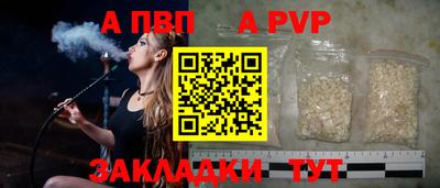 кокаин перу Краснокаменск