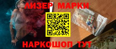 кокаин перу Краснокаменск