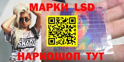 кокаин перу Краснокаменск