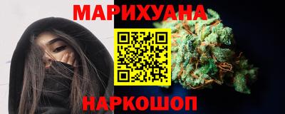 кокаин перу Краснокаменск