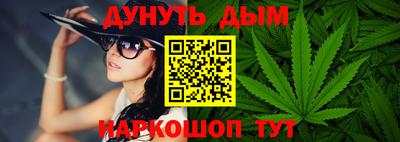 дурь Краснодар