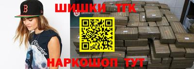 кокаин перу Краснокаменск