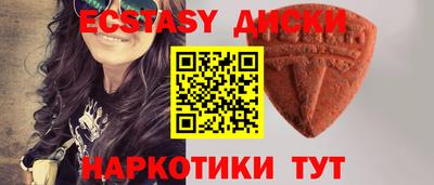кокаин перу Краснокаменск