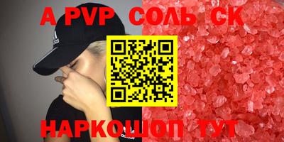метадон Краснознаменск