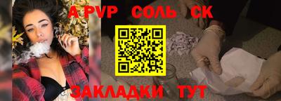 дурь Краснодар
