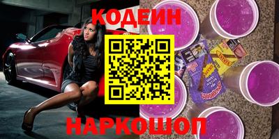 метадон Краснознаменск