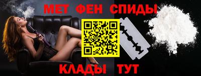 метадон Краснознаменск