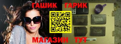 кокаин перу Краснокаменск