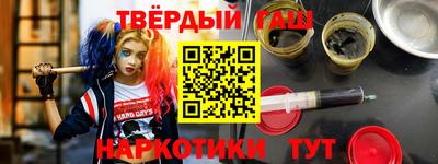 кокаин перу Краснокаменск