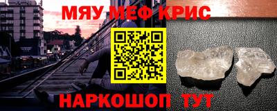 метадон Краснознаменск