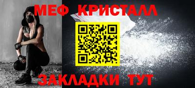 метадон Краснознаменск
