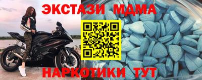 кокаин перу Краснокаменск