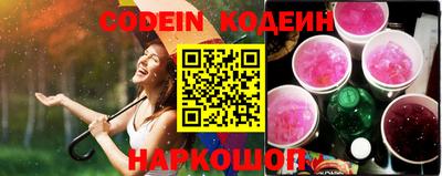 кокаин перу Краснокаменск