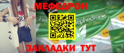 метадон Краснознаменск