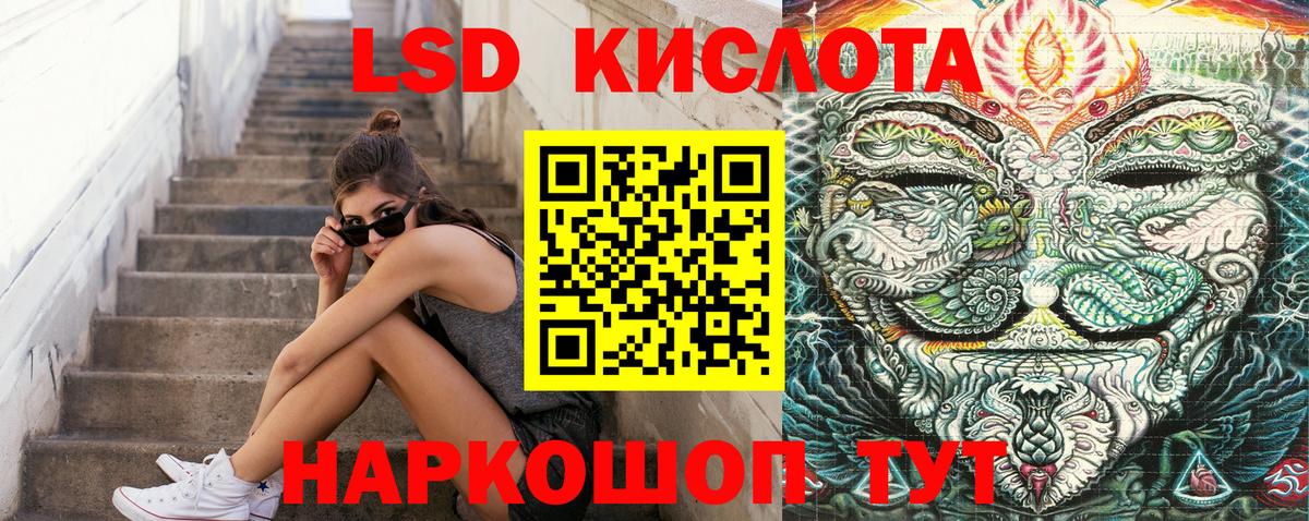 Марки NBOMe 1,8мг  Марки NBOMe 1,8мг  Марки N-bome  Кинель  Вход с VPN 