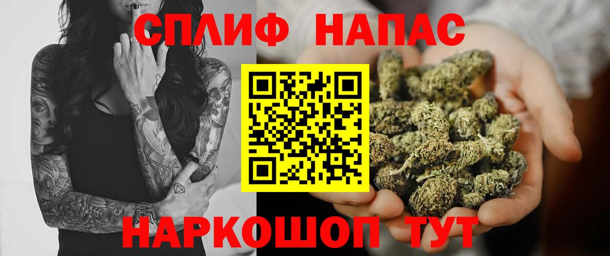 Бошки Шишки White Widow Кинель