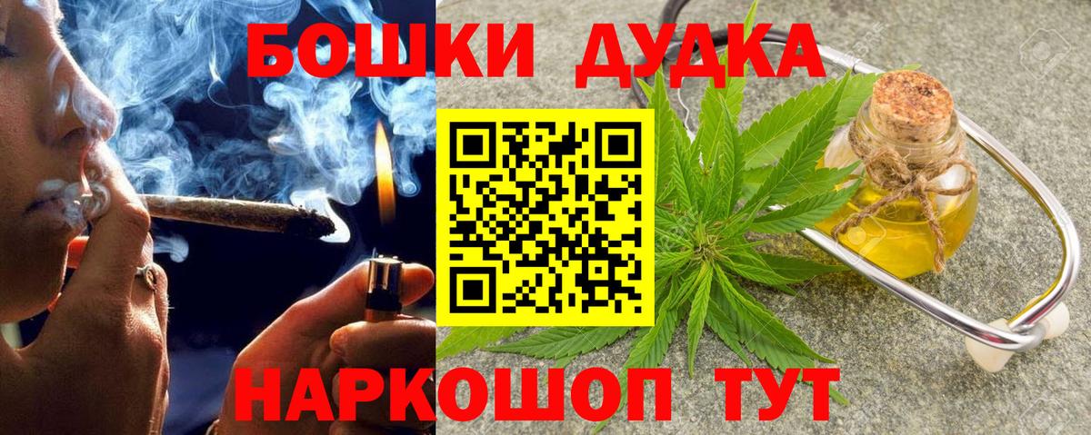 Канабис гибрид  Вход с VPN  Марихуана марихуана  Кинель 